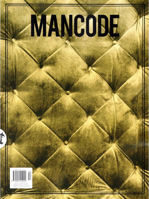 Mancode T50