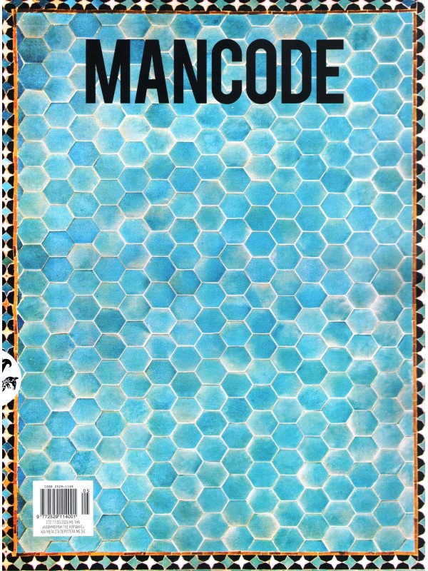 Mancode T51