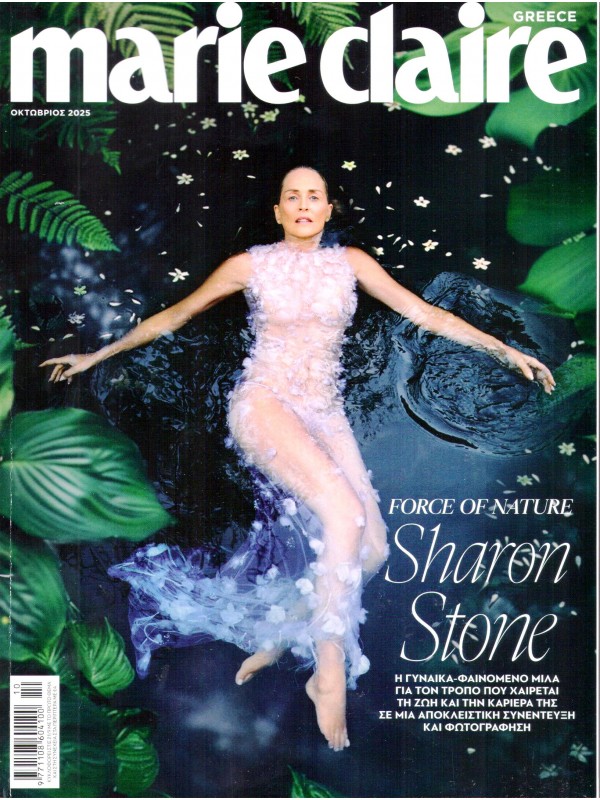 Marie Claire Τ435
