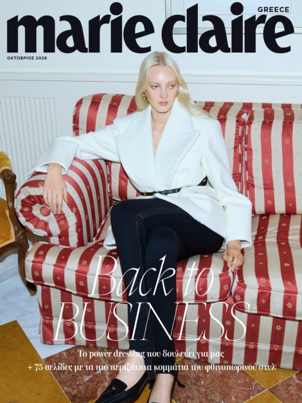 Marie Claire Τ447
