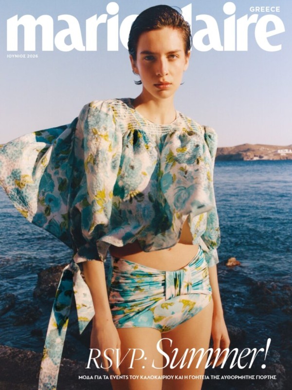 Marie Claire Τ443