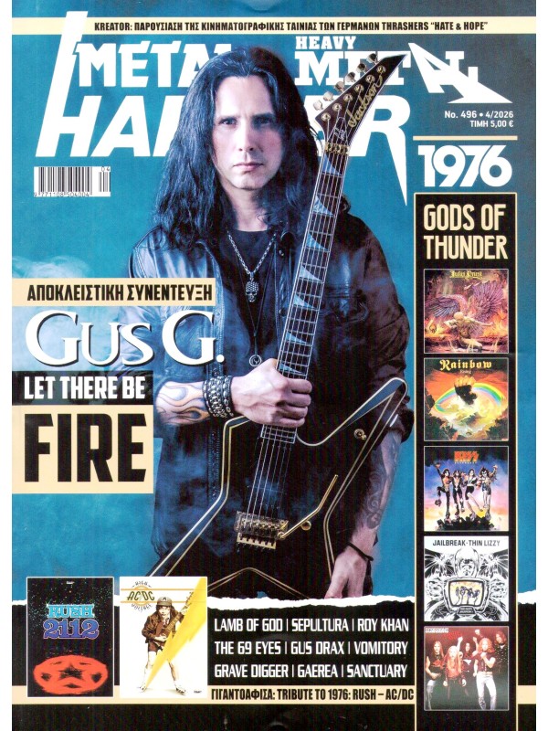 Metal Hammer T496