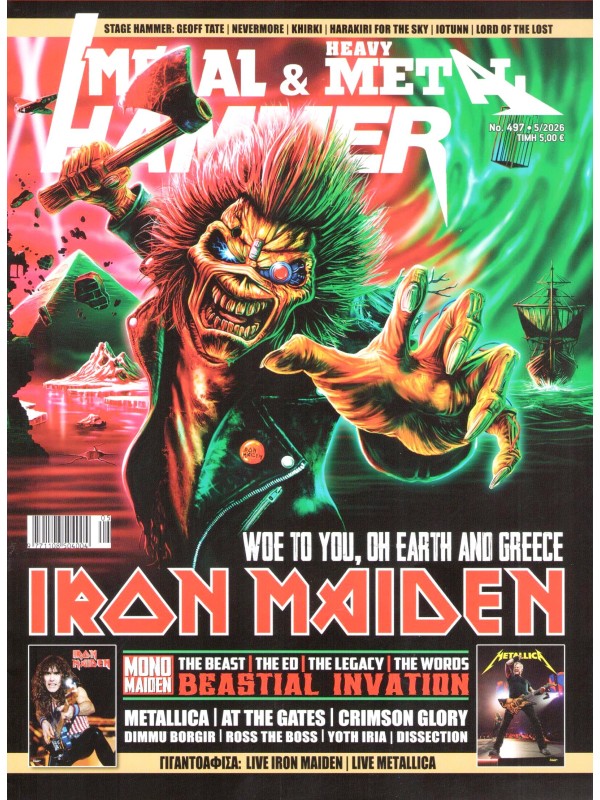 Metal Hammer T497