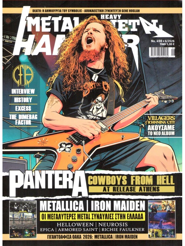 Metal Hammer T498