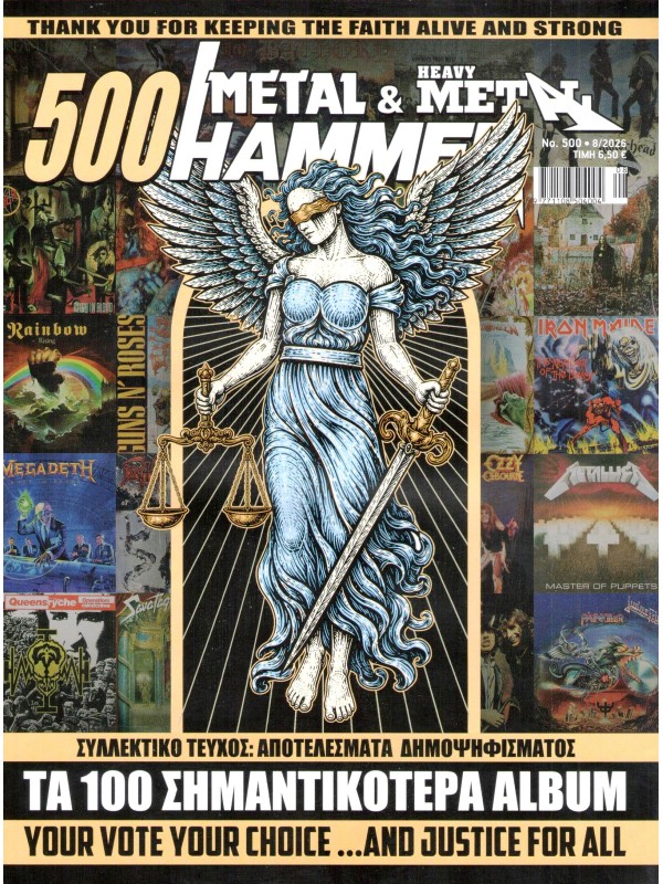 Metal Hammer T500