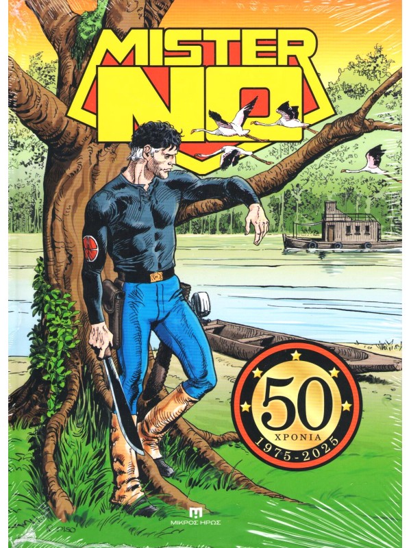 Mister No 50 Χρόνια
