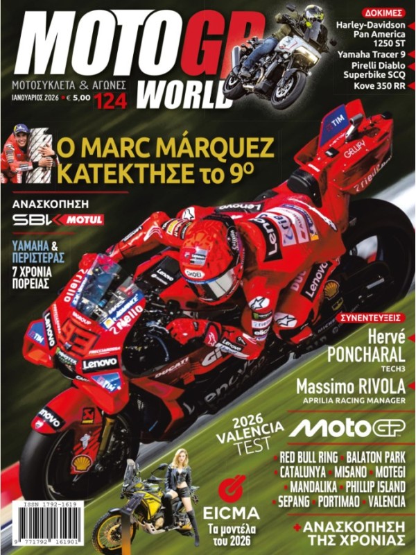 Moto GP World T124