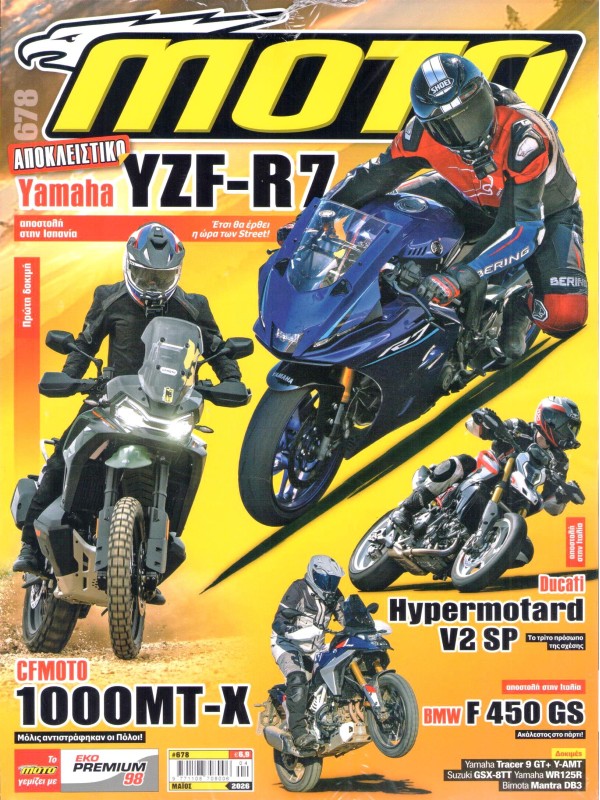 Moto T678