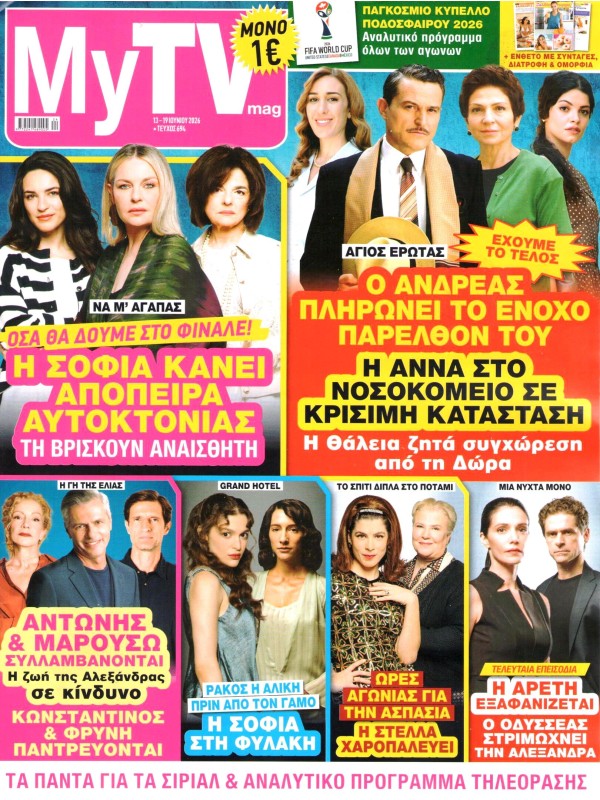 My Tv Mag T694