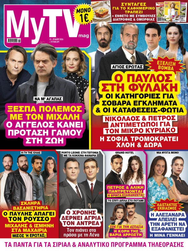 My Tv Mag T691