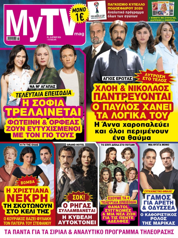 My Tv Mag T695