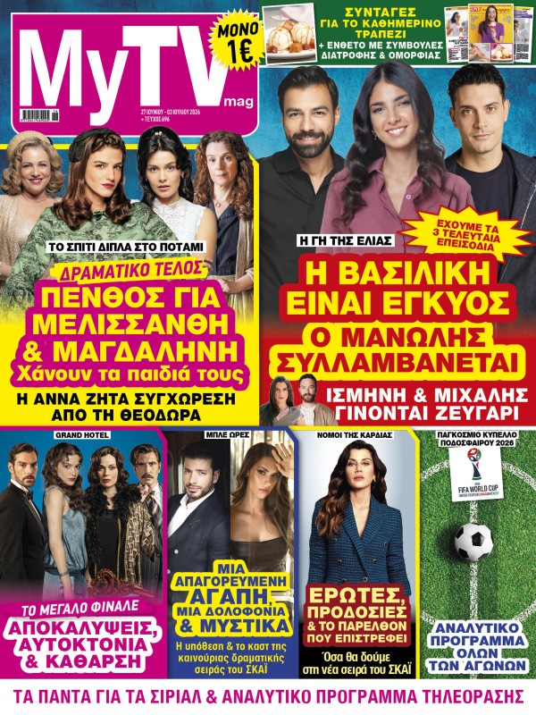 My Tv Mag T696