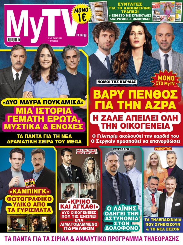 My Tv Mag T698