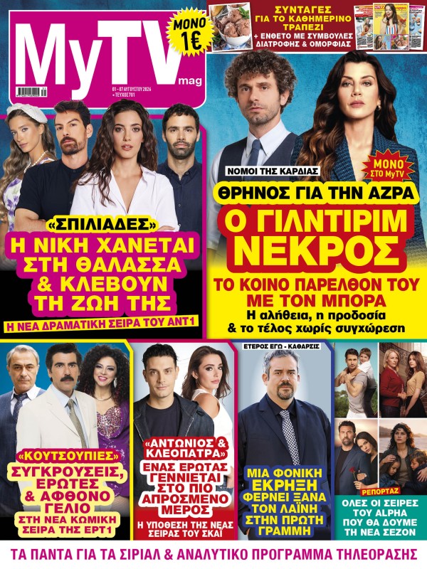 My Tv Mag T701