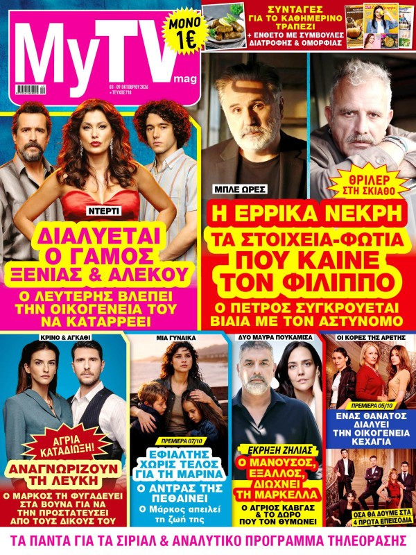 My Tv Mag T710