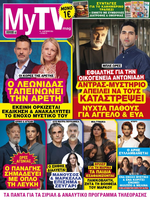My Tv Mag T711