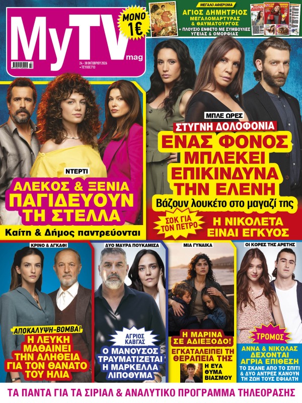 My Tv Mag T713