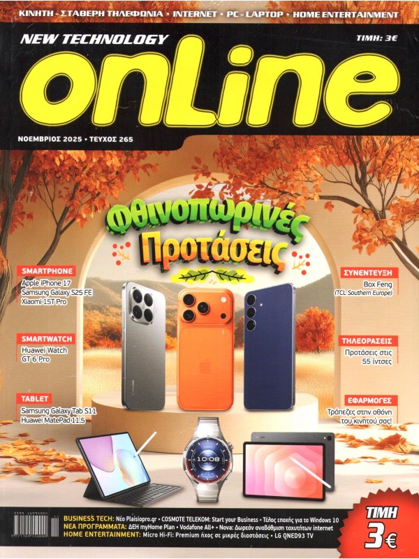 New Technology On Line T265 New Technology On Line T265