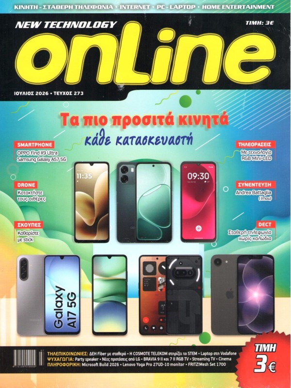 New Technology On Line T273
