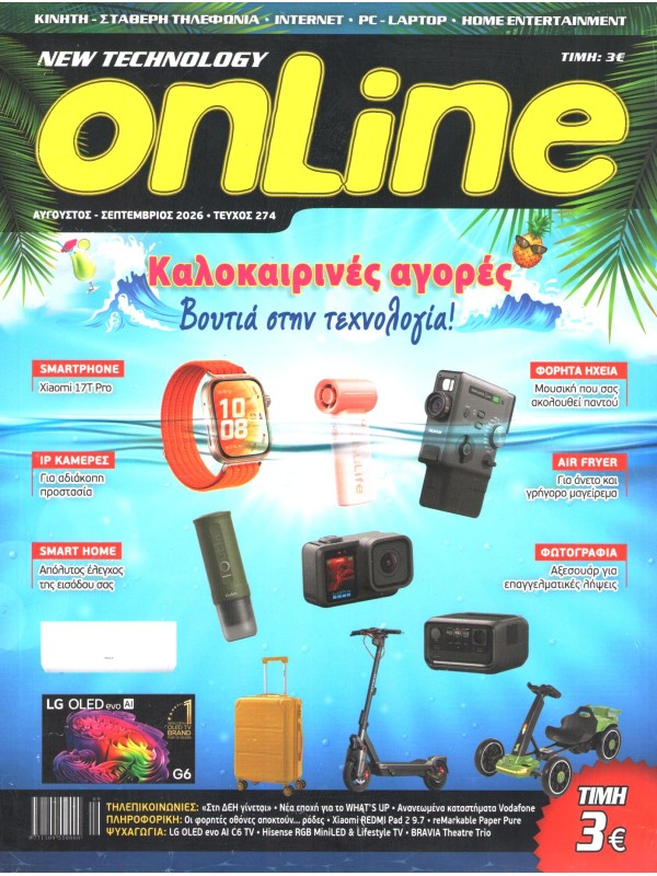 New Technology On Line T274