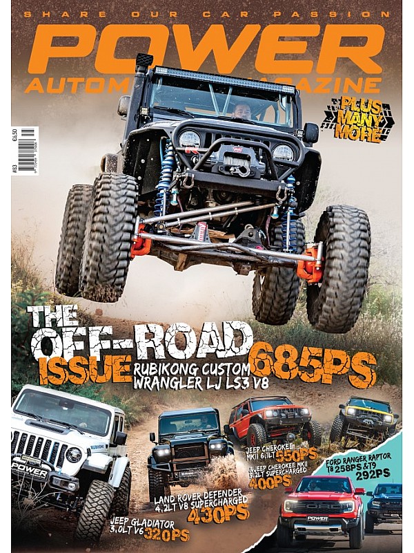 Power Ειδική Έκδοση Off Road