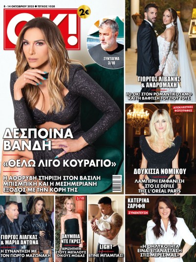 Ok Magazine T1038