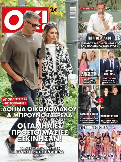 Ok Magazine T1040