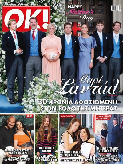 Ok Magazine T1068