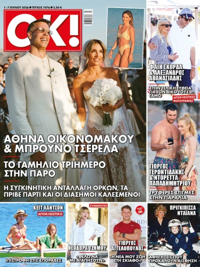Ok Magazine T1076