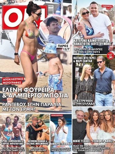Ok Magazine T1078