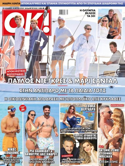Ok Magazine T1080