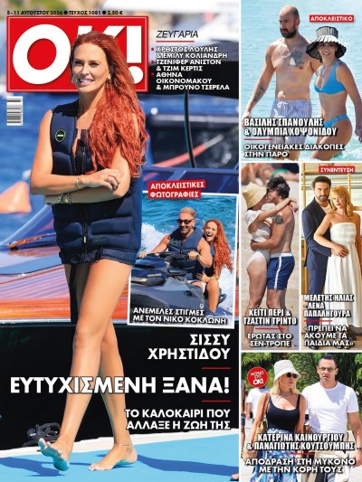 Ok Magazine T1081
