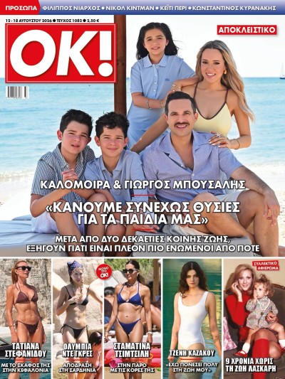 Ok Magazine T1082
