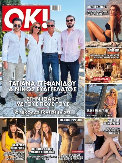 Ok Magazine T1083