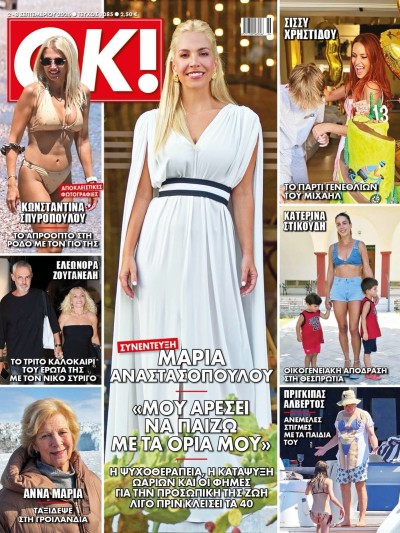 Ok Magazine T1085