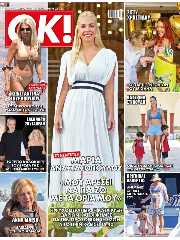 Ok Magazine T1085
