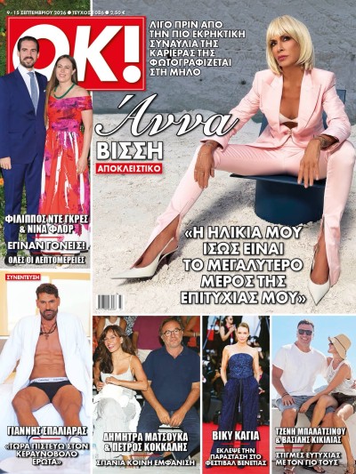 Ok Magazine T1086