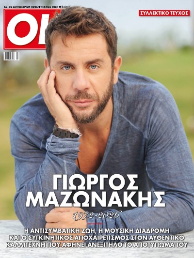 Ok Magazine T1087