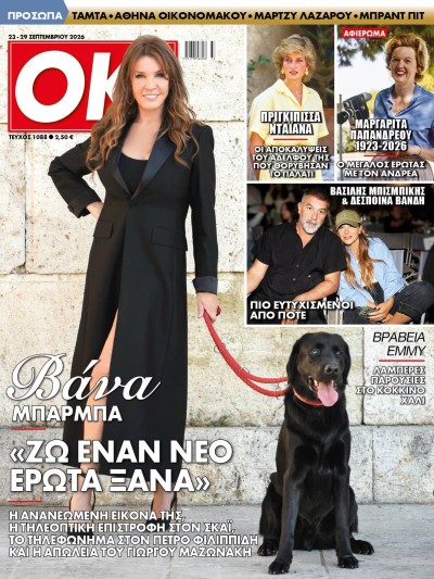 Ok Magazine T1088