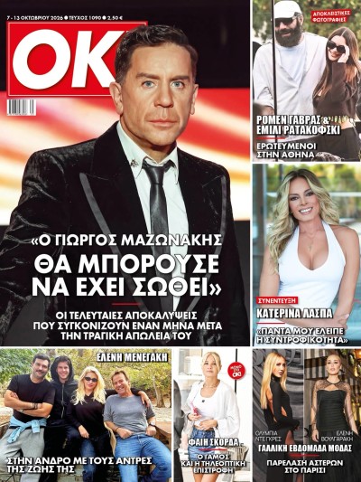 Ok Magazine T1090