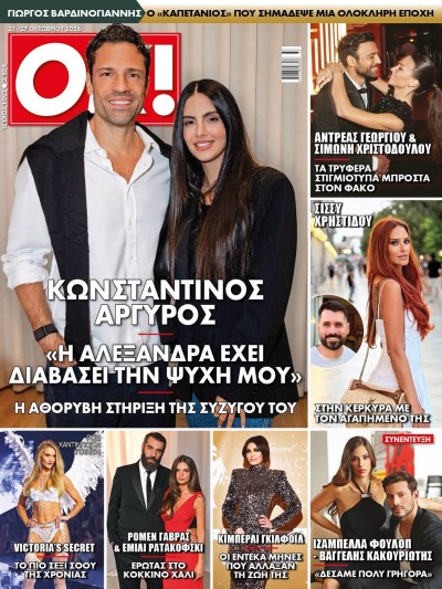 Ok Magazine T1092