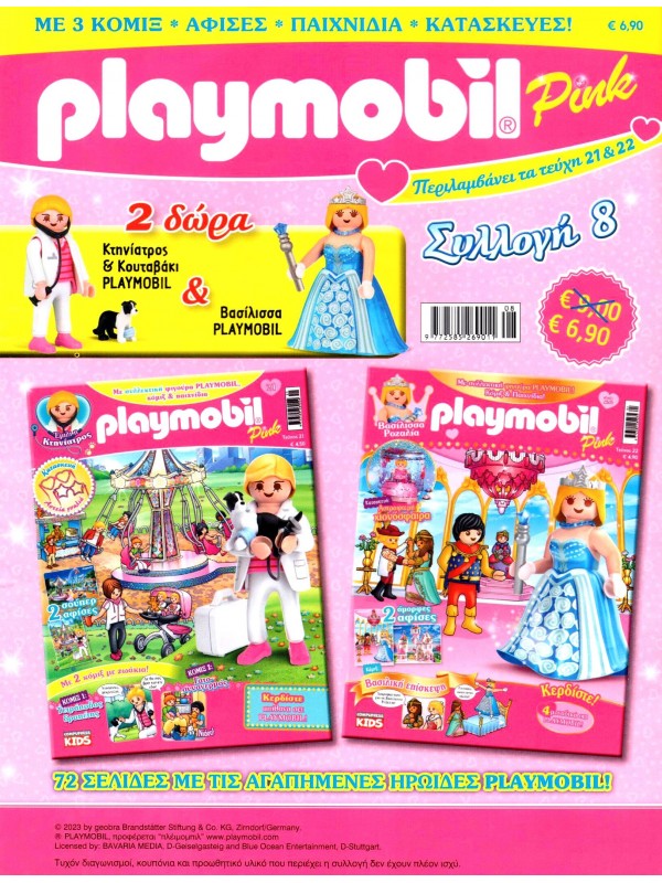 Playmobil Pink Συλλογή Τ8 Playmobil Pink Συλλογή Τ8
