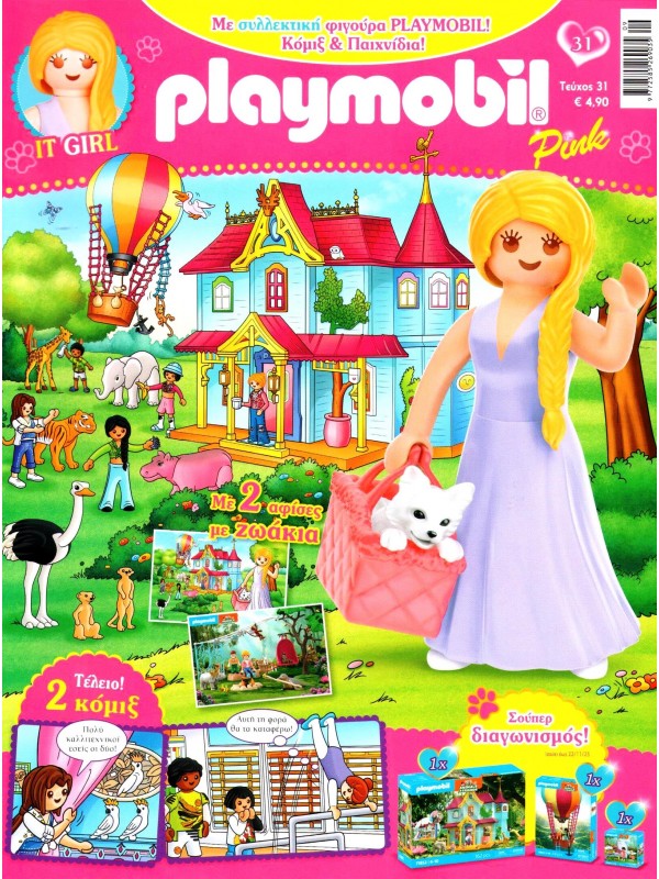 Playmobil Pink T31