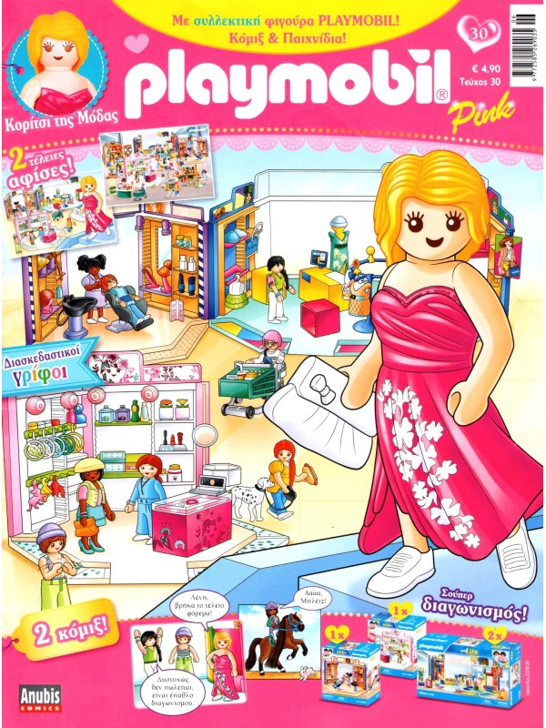 Playmobil Pink T30