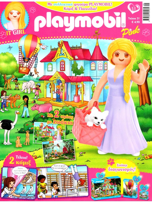 Playmobil Pink T31