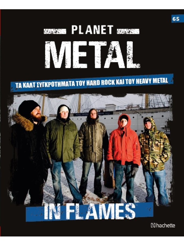 Planet Metal T65 In Flames 1990