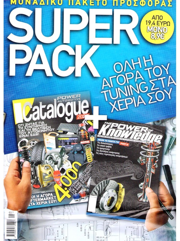 Power Super Pack