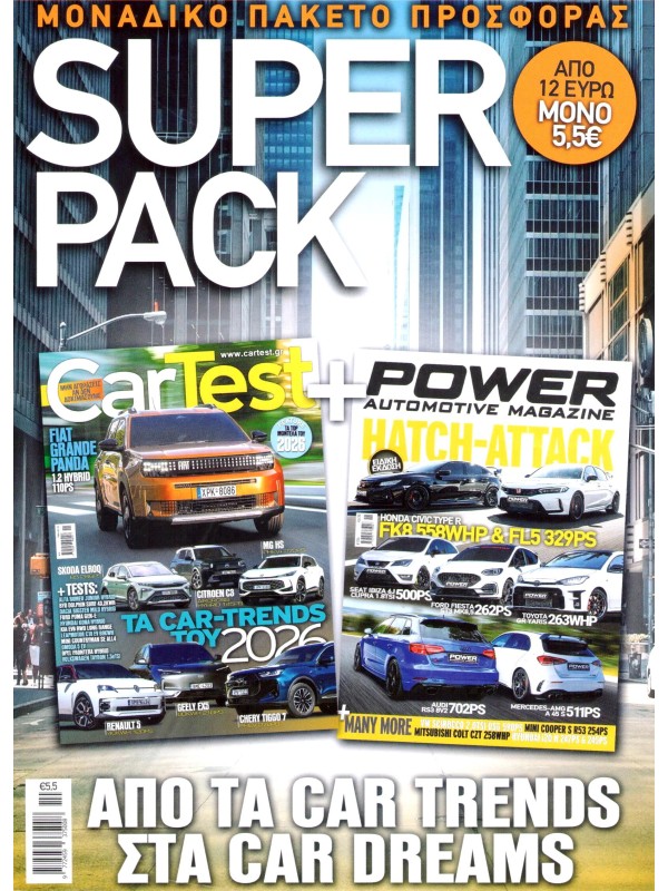 Power Super Pack