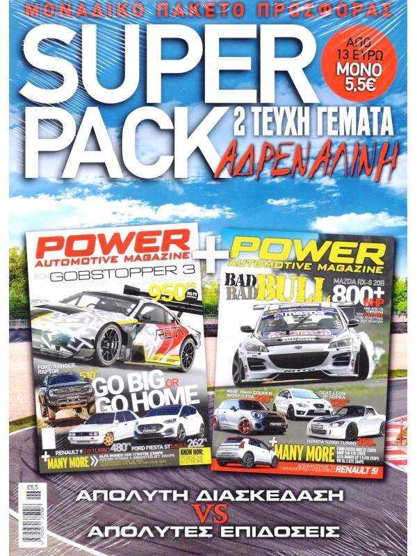 Power Super Pack