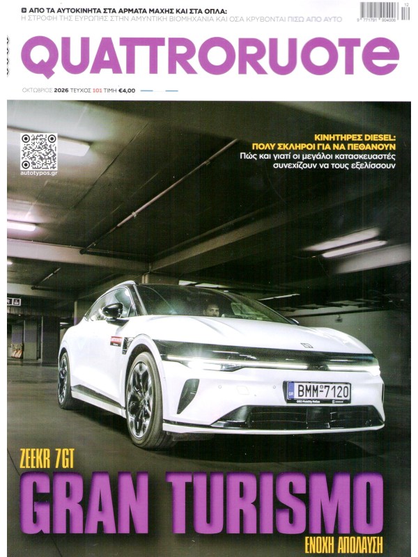 Quattroruote T101